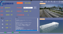 先进物流装备推出智能卡车体积测量系统：精准高效，护航道路安全