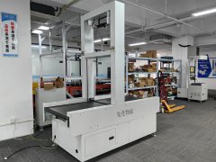 <b>先进物流装备推出XJ-S800 DWS一体机：毫米级测量重塑物流精度</b>